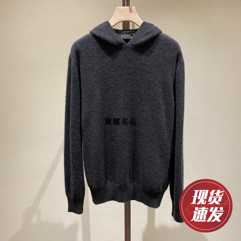 正品现货 Loro Piana 21秋冬男士羊绒真丝针织卫衣型帽衫 FAL7111