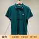 现货 彩条翻领短袖 Moncler 正品 蒙口 25春夏男士 POLO衫 8A70300