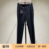 现货 商务型休闲裤 Zegna 修身 正品 羊毛西裤 24春夏男士 款 7ZF062A7
