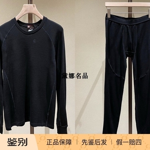 现货 高端运动系列纯羊毛圆领秋衣秋裤 Zegna 男士 TECHMERINO 正品