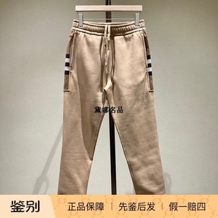 现货 加绒格子运动休闲裤 Burberry 24秋冬男士 8045014 博柏利 正品