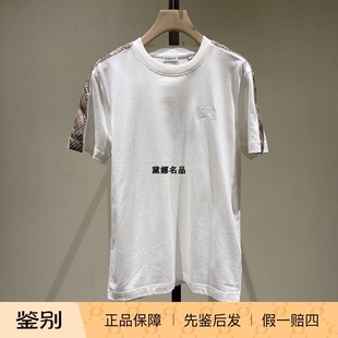 正品现货 Burberry 26春夏男士刺绣战马格子纯棉短袖T恤 8106246