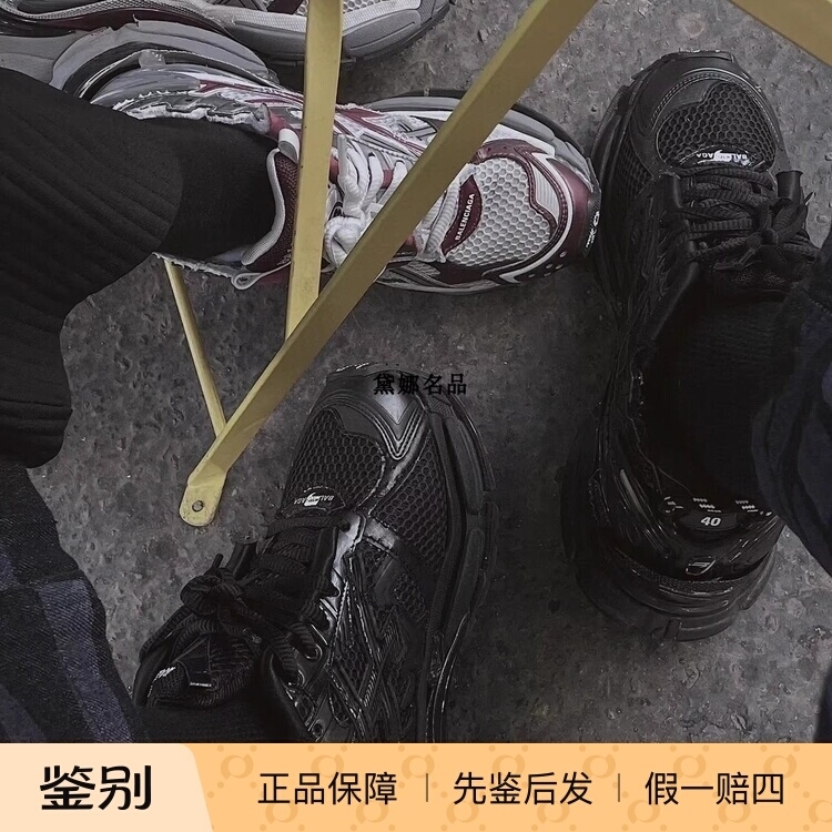 正品现货Balenciaga/巴黎世家