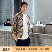 现货 Burberry博柏利 25早春男士 正品 羊毛格纹棒球服外套 8092963