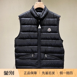 蒙口 Gui 25春夏男士 正品 羽绒马甲背心 Moncler 薄款 1A10700 现货