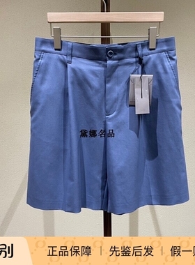 正品现货 Dior/迪奥 春夏男士纯棉蓝色西装休闲短裤 193C161A4451