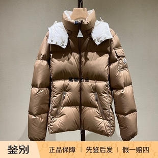 正品现货Moncler Fourmines 24秋冬女士收腰款带帽羽绒服 1A00160