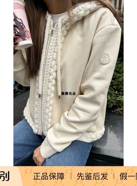Moncler蒙口 25秋冬女士螺纹毛边羊毛羊驼毛连帽卫衣外套 8G00026