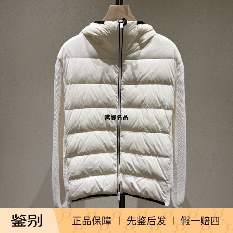 Moncler拼接连帽拉链羽绒外套