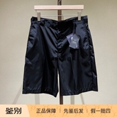 现货 再生尼龙倒三角标短裤 Prada 经典 正品 男士 普达拉 款 SPG32