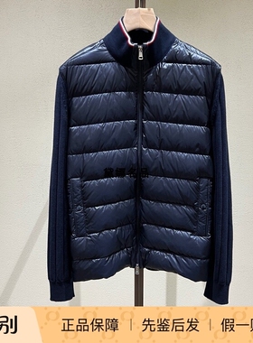正品现货 Moncler 秋冬男士纯棉针织彩条立领羽绒服外套9B00001