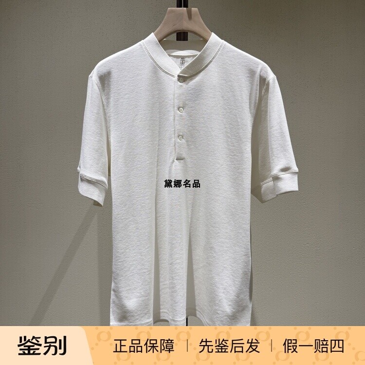 Brunello Cucinelli 26春夏男士亨利领真丝棉短袖POLO衫MW8661355