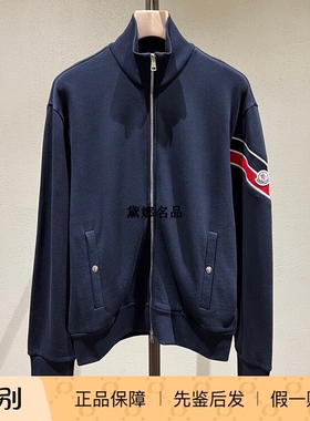 正品现货 Moncler/蒙口 24秋冬男士彩条LOGO立领运动外套 8G00001