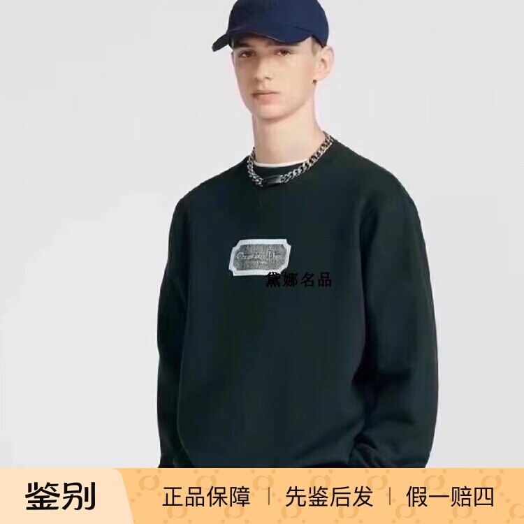 正品现货 Dior迪奥 秋冬男士刺绣LOGO加绒套头卫衣243J693A0531