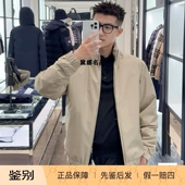 现货Moncler蒙口 Luserna 25秋冬男士 正品 哑光立领羽绒服 1A00126