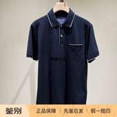 现货 弹力棉质翻领短袖 Loro 正品 Piana 24春夏男士 POLO衫 FAI0485