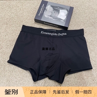 现货 Ermenegildo Zegna杰尼亚秋冬男士弹力棉黑色平角内裤