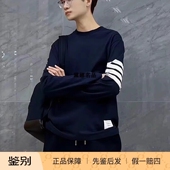 现货 纯棉四条杠圆领长袖 Thom 正品 Browne 25春夏男士 T恤 MJS169G