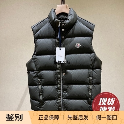 正品现货MonclerOntake男士
