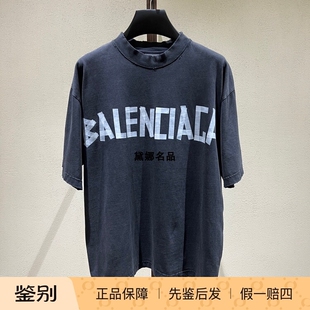 正品现货 Balenciaga 25春夏男士做旧款小破坏阔版短袖T恤 764235