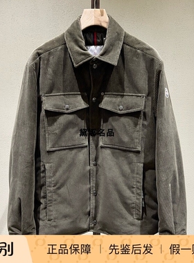 Moncler蒙口 Ambroisie 25秋冬男士灯芯绒衬衣型羽绒服 1G00023