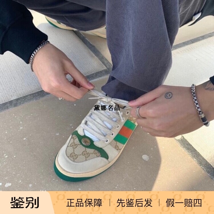 正品现货Gucci/古驰秋冬男士