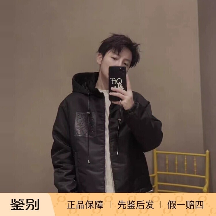 正品现货 Loewe罗意威 24秋冬男士皮口袋连帽夹棉外套 H526Y02W68
