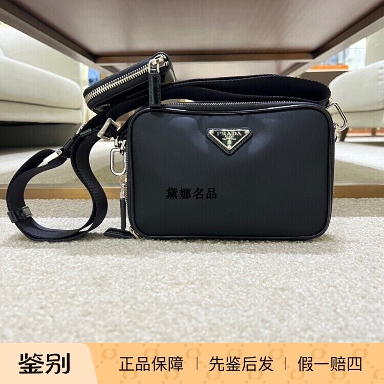 正品现货 Prada/普拉达 春夏尼龙拼皮斜跨单肩包/三合一 2VH070