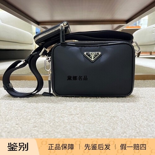 正品现货Prada/普拉达春夏