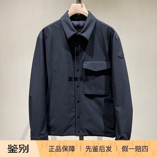 Moncler蒙口Vautiss翻领羽绒服