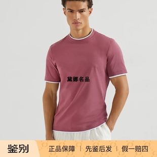 纯色双领短袖 Cucinelli26春夏男士 T恤M0B137427 现货Brunello 正品