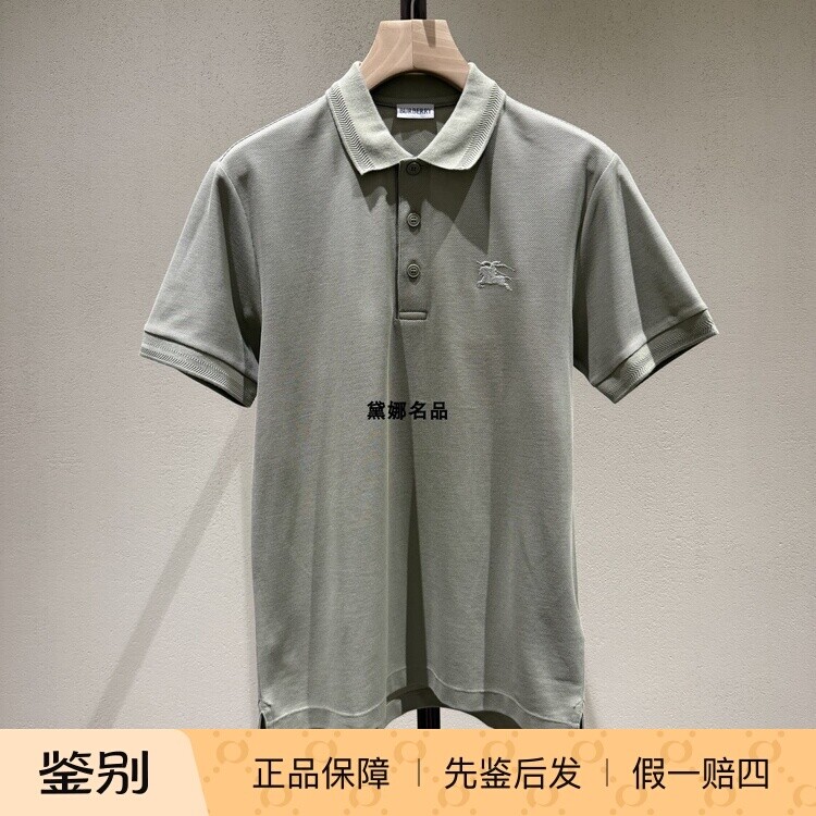 正品现货 Burberry 26春夏男士纯棉刺绣战马短袖POLO衫 8118953