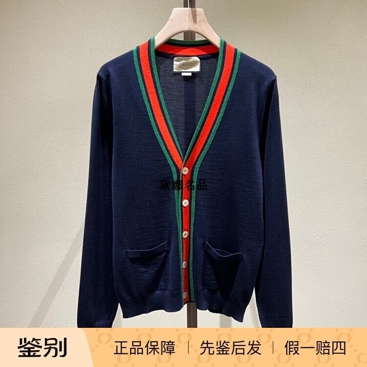 正品现货 Gucci/古驰 春夏男士纯羊毛红绿条纹针织开衫 576806