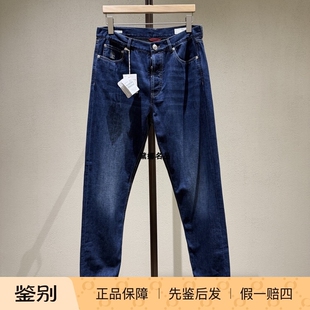 牛仔裤 正品 纯棉薄款 26春夏男士 ME645O1090 现货BrunelloCucinelli