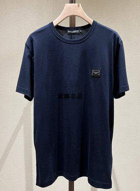 正品现货 DG 24春夏男士纯棉铁牌藏蓝色圆领短袖T恤半袖 G8PT1T