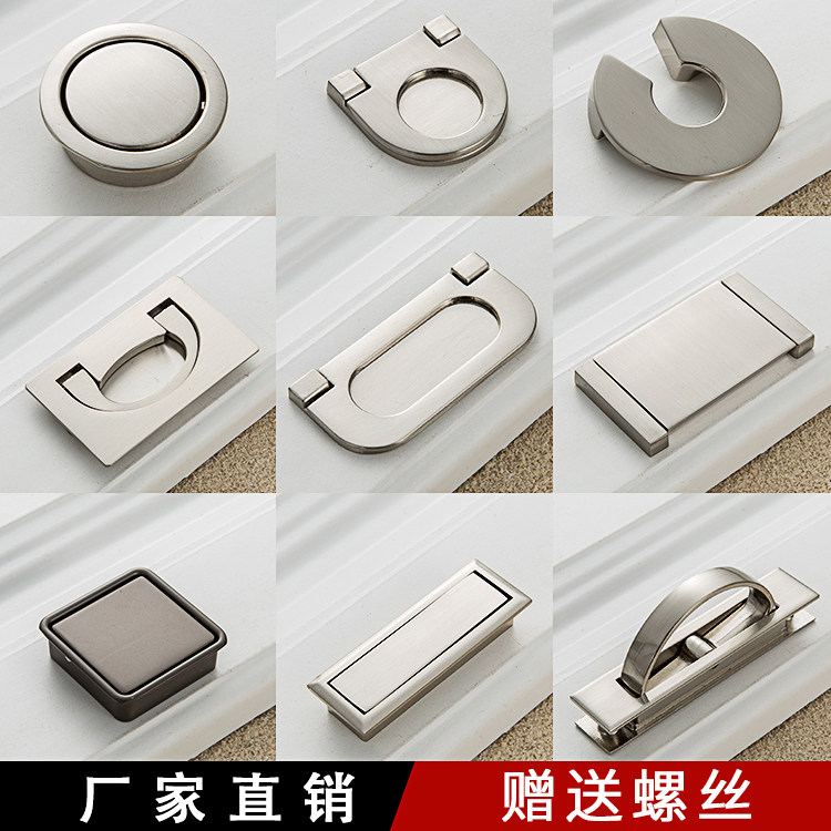 隐藏式暗拉手隐形抽屉榻榻米柜门嵌入式衣柜扣手平装现代暗装内嵌