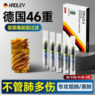 德国烟嘴新款 粗中细支三用烟香滤嘴管吸烟专用过滤嘴男 过滤器正品