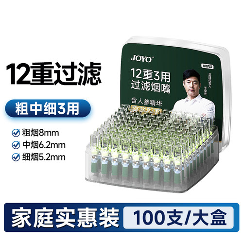 诤友烟嘴新款高档过滤器管正品男