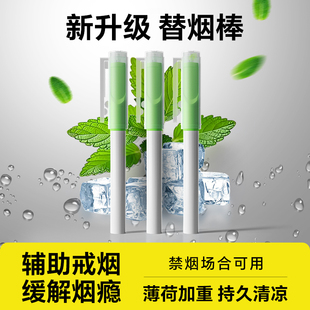 joyo替烟棒新款 神器替代辅助日本进口薄荷果味便携专用吸棒 戒烟