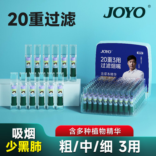 诤友烟嘴新款高档过滤器管正品男