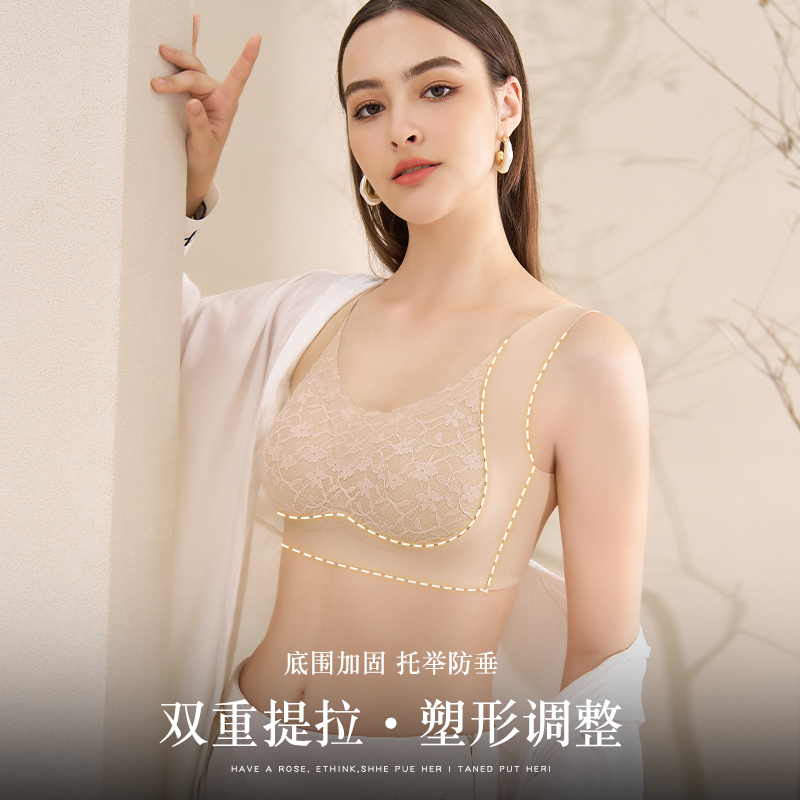 夢凡迪女文胸專柜同款內(nèi)衣胸罩蕾絲性感無鋼圈薄款聚攏少女大碼