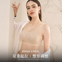 夢凡迪女文胸專柜同款內(nèi)衣胸罩蕾絲性感無鋼圈薄款聚攏少女大碼