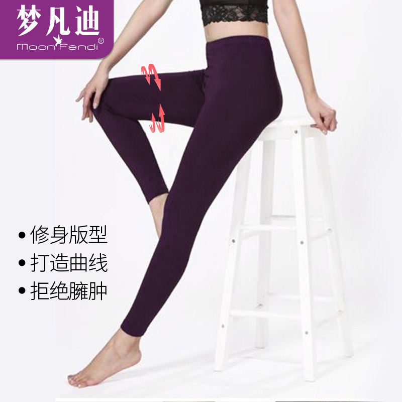 梦凡迪专柜同款裤薄底裤脚踝