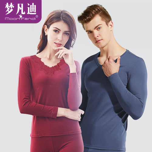 梦凡迪男女情保暖内衣柞蚕丝同款