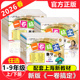 2026新版 一卷搞定一二年级下三四五六七八九年级上下册语文数学英语物理化学任选上海新教材配套同步试卷单元 专项期中期末测试