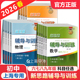 上海科学技术出版 2026新思路辅导与训练六年级七八九年级数学物理化学上下册第一二学期 6789年级上海教材教材配套同步练习