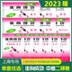 2023年走向成功中考二模卷上海语文数学英语物理化学政史试卷答案文化课强化训练上海各区初三初中九年级2023版 上海中考二模卷