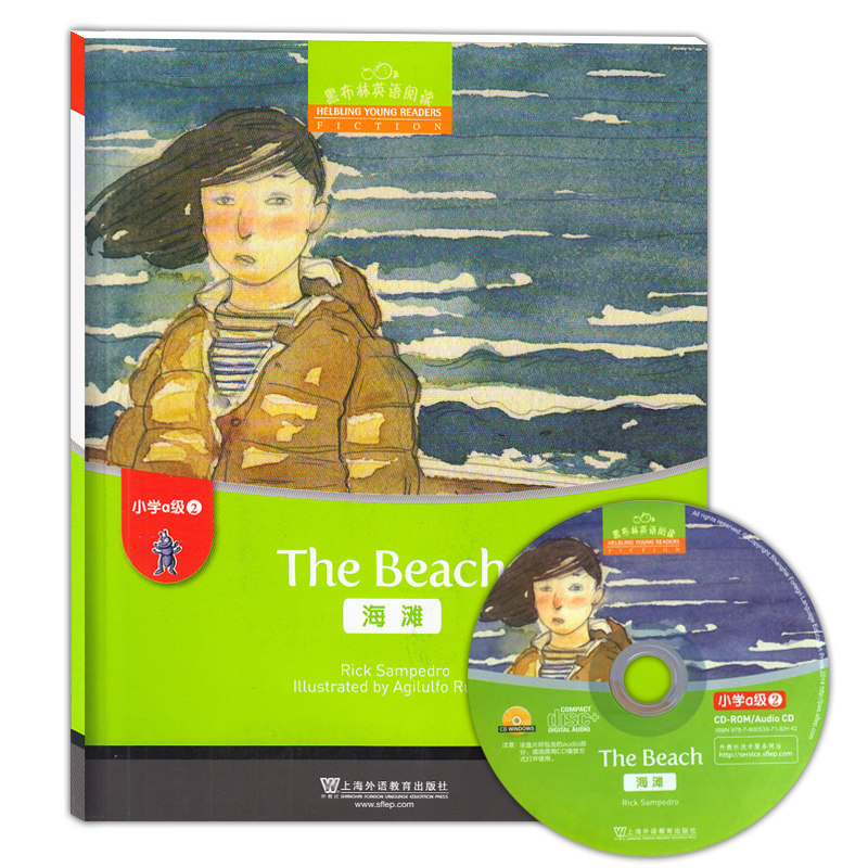 黑布林英语阅读 小学a级2 海滩 The Beach（含光盘）小学生英语分级读物 英语课外阅读  上海外语教育出版社