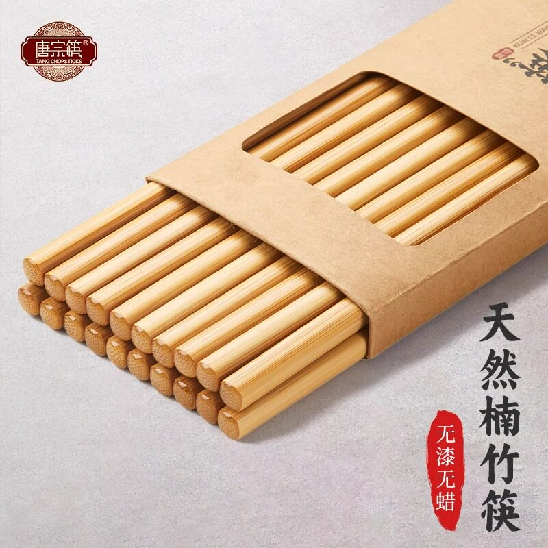 高档天然竹筷无漆无蜡防霉图片