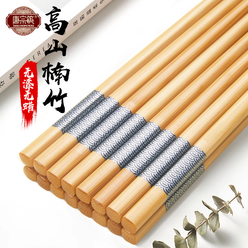 唐宗筷碳化竹筷子家用高档新款无漆无蜡防霉防滑食品级筷子家庭装图片